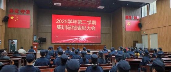 淬火成钢，不负韶华 我校国防特色教育集训营结营仪式圆满举行