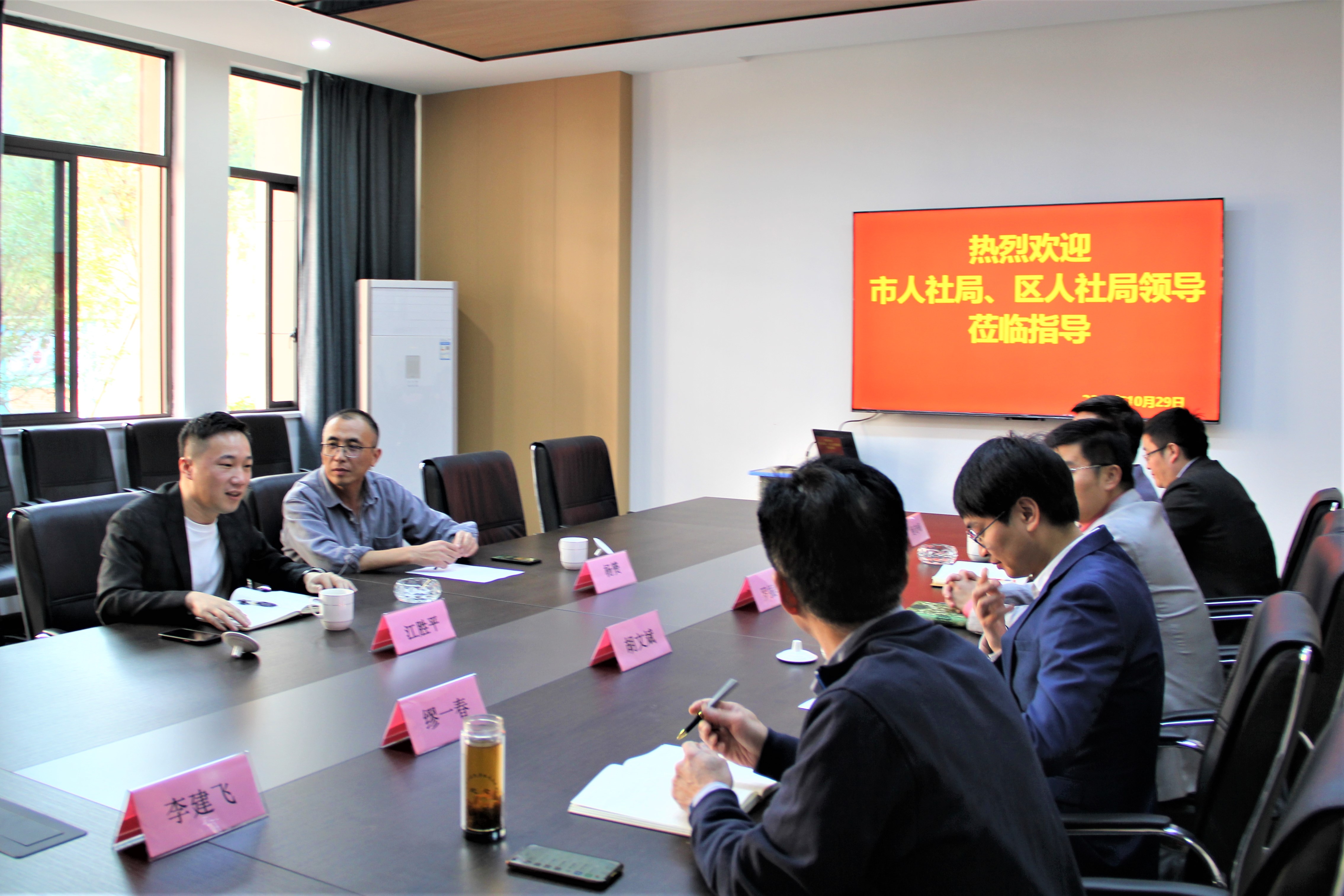 杭州市人社局、富阳区人社局领导莅临我校指导工作