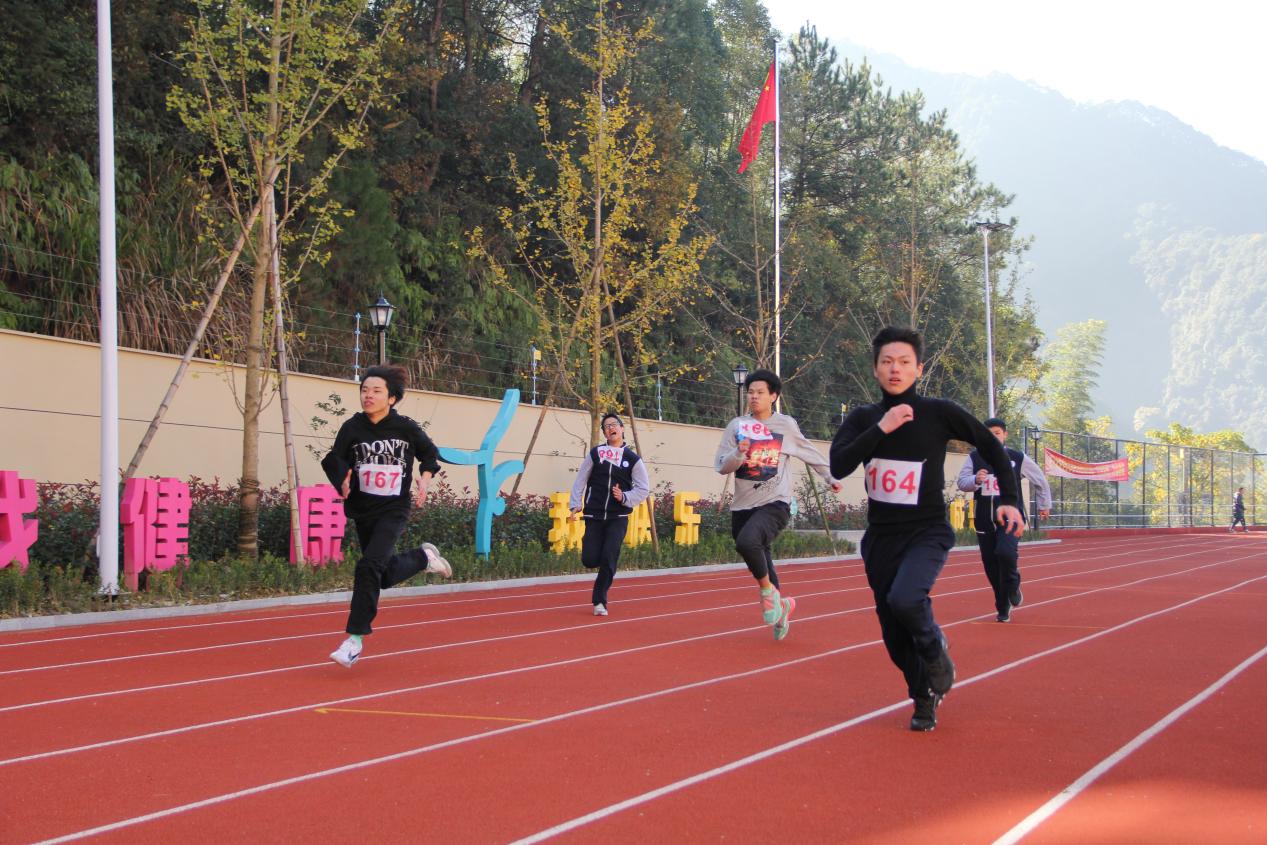 为青春呐喊 为活力而战 —杭州润匠科技技工学校第一届秋季运动会圆满结束