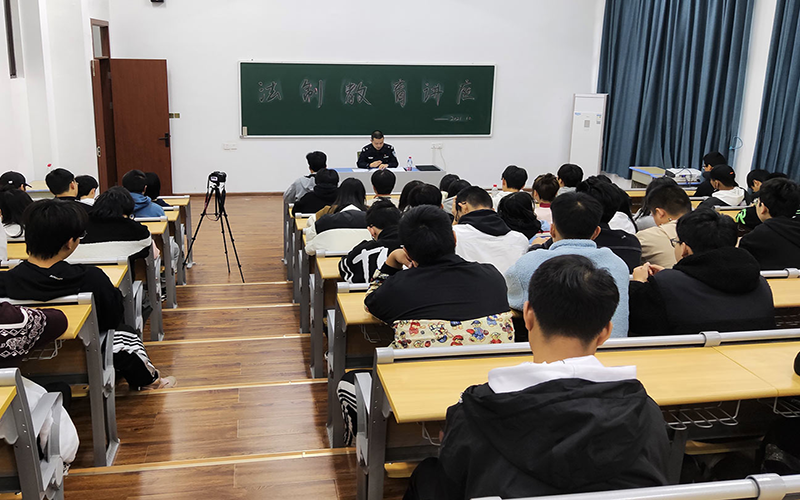 法制教育讲座